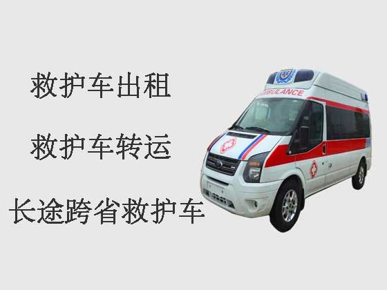 南通120救护车租车电话-跨省转院救护车租赁